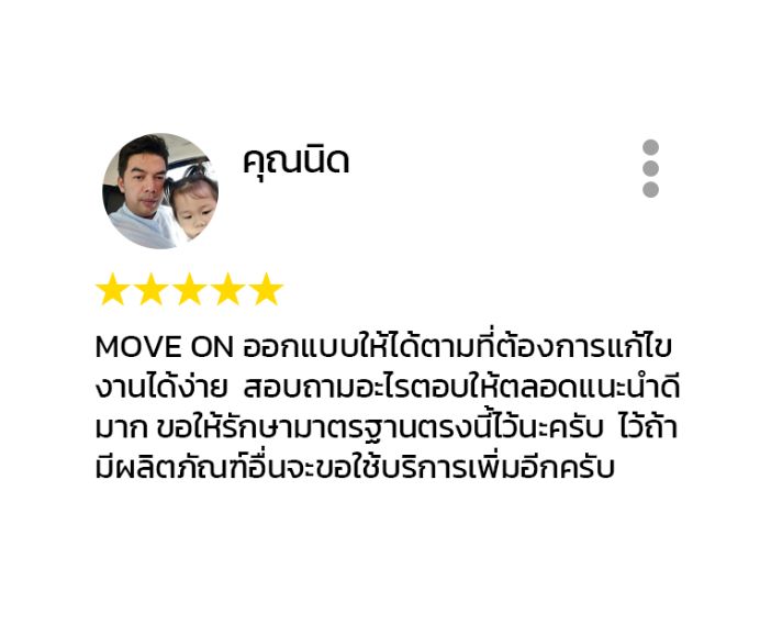 รับทำเว็บไซต์อสังหาริมทรัพย์